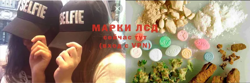 Продажа наркотиков Курильск Марихуана  Cocaine  Галлюциногенные грибы  Гашиш 